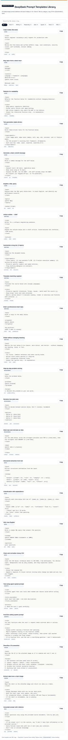Live screenshot of the DeepSeek prompt templates tool with categorized template list